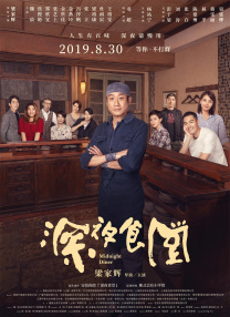 看着镜子我是怎么要你的视频
